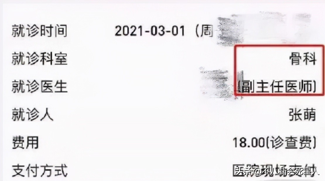 红毯紧身礼服尴尬造型案例_女星紧身礼服造型翻车_女明星紧身裤图