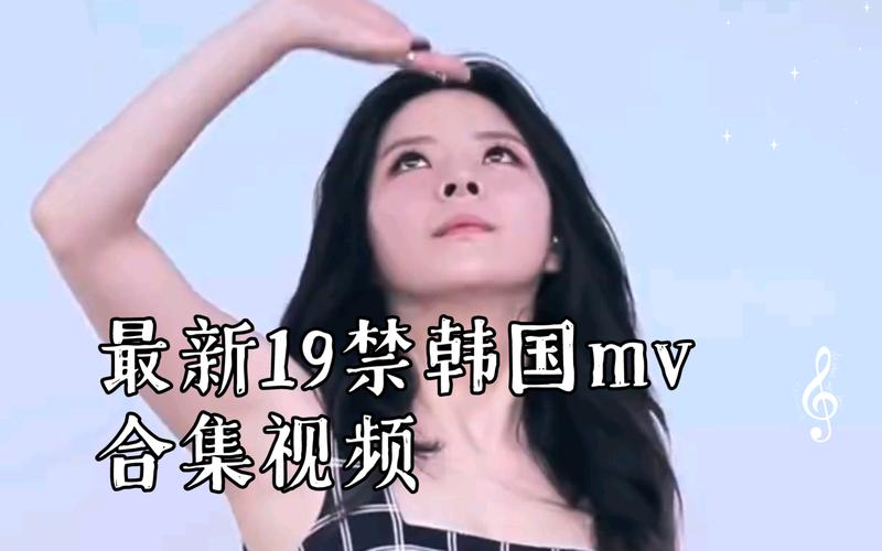 韩国娱乐圈高清MV综艺迅雷下载