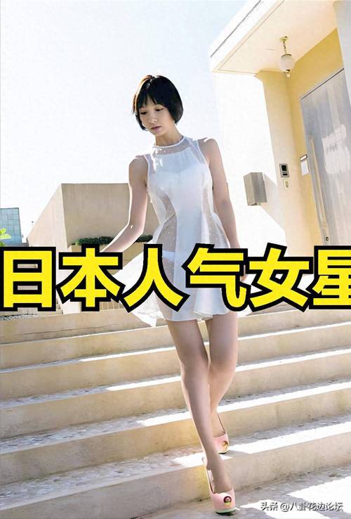 日本偶像丑闻曝光，未删节视频全网疯传