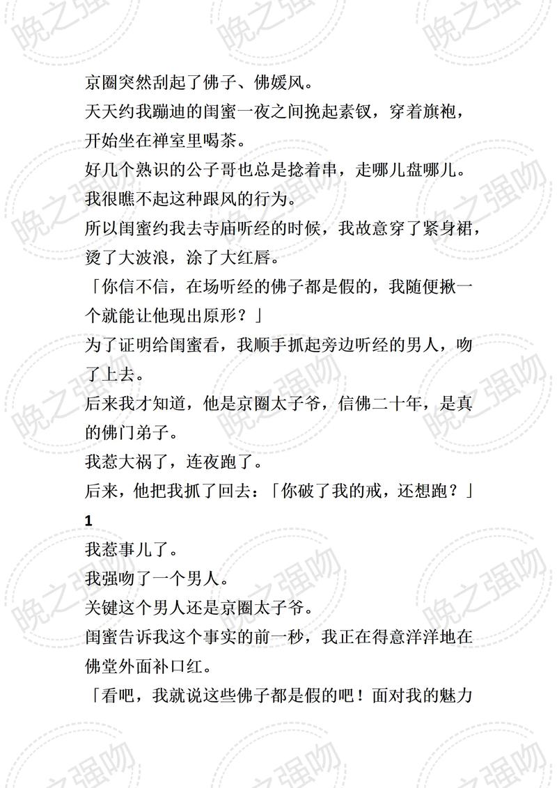 娱乐圈虐狗小说_虐娱乐圈文_虐圈娱乐狗小说免费阅读