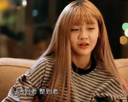 变形计韩安冉在线观看_韩安冉 变形计 马文超