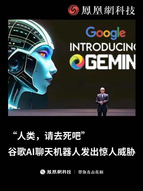 机器人采访成泥石流，不谈AI先吐槽春晚表演太难调参