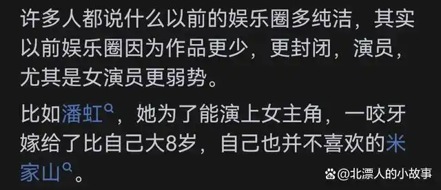讨厌中国娱乐圈_娱乐圈真的很脏吗 真实经历 揭秘
