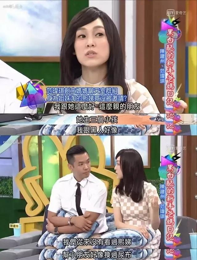 51吃瓜陈建州,_汪小菲张兰陈建州爆料_汪小菲陈建州事件真相