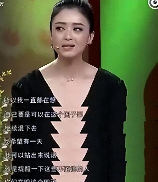 娱乐圈到底有多乱？被“潜规则“都不算什么，国际巨星也得如履薄冰