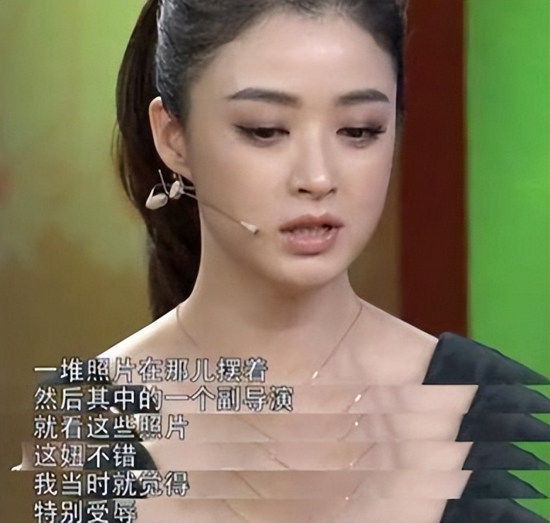 娱乐圈黑暗内幕_娱乐圈潜规则曝光_天涯明星黑料蒋欣,