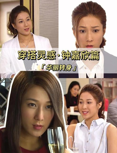 华丽转身粤语在线观看，港剧迷的怀旧首选